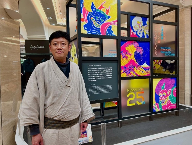 Taro Yamamoto: Geleneksel Japon Resmi, çağdaş sanatçılar için hâlâ Keşfedilmeyi bekleyen gizli bir fikir hazinesidir